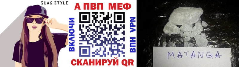 Цена Октябрьск Псилоцибиновые грибы A PVP Мефедрон COCAIN
