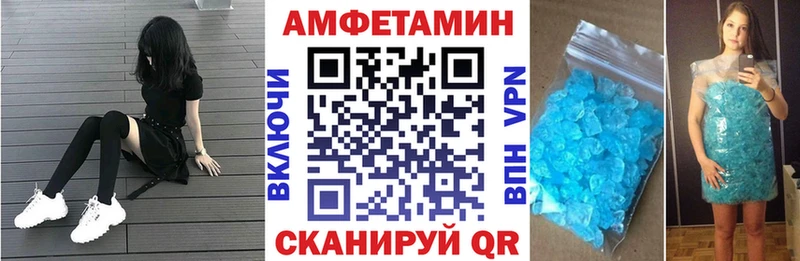 Амфетамин Premium  купить наркоту  Октябрьск 