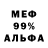 МЕТАДОН VHQ Muschi Bro