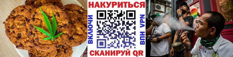 цена наркотик  Октябрьск  Печенье с ТГК конопля 