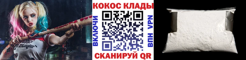Кокаин Колумбийский  Октябрьск 
