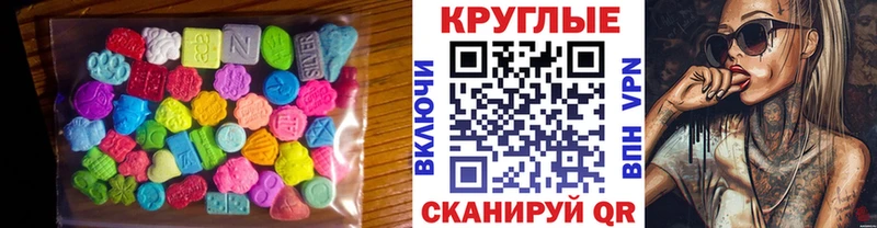Ecstasy таблы  OMG вход  Октябрьск 