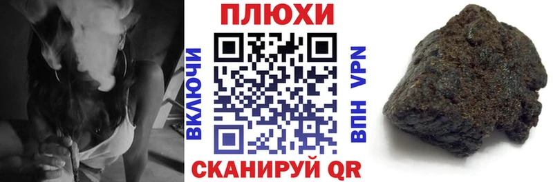 где найти   KRAKEN ONION  ГАШ гашик  нарко площадка Telegram  Октябрьск 