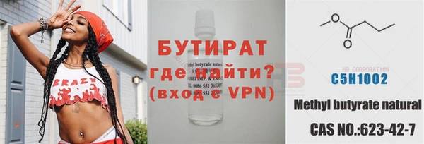 ГАЛЛЮЦИНОГЕННЫЕ ГРИБЫ Осташков