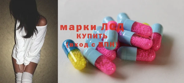 скорость Алексеевка