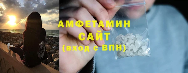 скорость Осинники