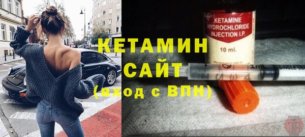 скорость Осинники