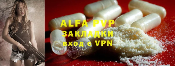 скорость Алексеевка