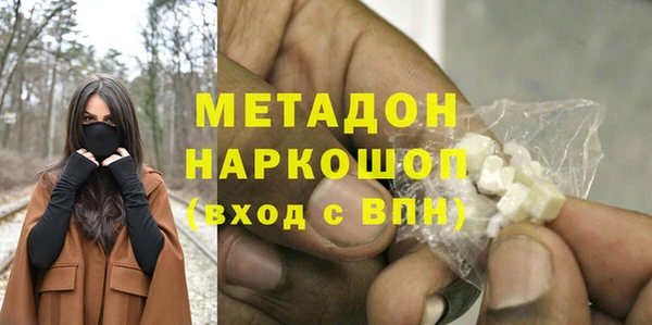 гидра Алексин