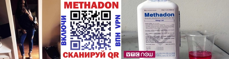 где купить наркоту  omg зеркало  Метадон VHQ  Октябрьск 
