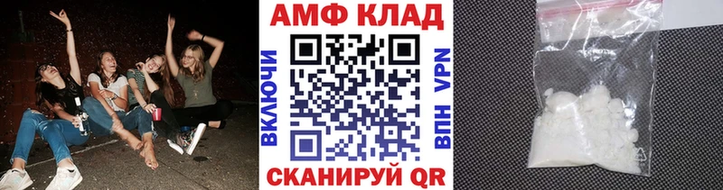 МЕТАМФЕТАМИН витя  Октябрьск 