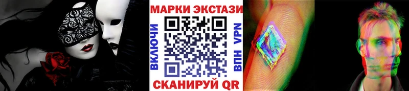 Марки NBOMe 1500мкг  Октябрьск 