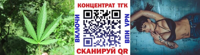 ТГК гашишное масло  Октябрьск 